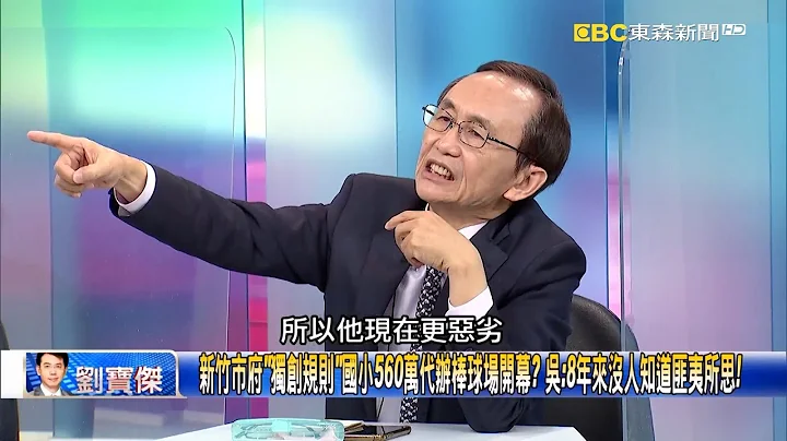 圣诞节买不到iPhone新手机？ 富士康危机河南政府“介入”村镇拉夫做工！【关键时刻】吴子嘉 - 天天要闻