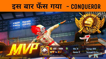 😍यह तरीके से मैं जाता हूँ Conqueror - SAMSUNG,A3,A5,A6,A7,J2,J5,J7,S5,S6,S7,59,A10,A20,A30,A50,A70