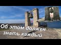 По ком звонит колокол | For whom the Bell Tolls