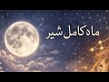 ترند تاروت اکسپلور این نهایت به کجا سهم ماجرا در زندگی تو کدومشونی 
