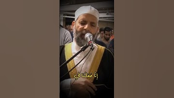 اوائل سورة يس الشيخ حسن صالح #قرآن #قران #اصطباحة #قران