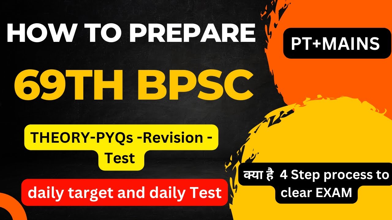 How to prepare 69th BPSC exam || Target 30th may || daily target ...