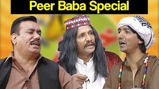 Khabardar Aftab Iqbal 22 June 2019 | Peer Baba Special | Express News