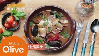 What Shall We Eat Today? 오늘 뭐 먹지? 레시피 해산물 주빠 160218 EP.128