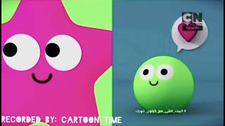 Mbc Max Ajyal Tv Brand New Ident 2