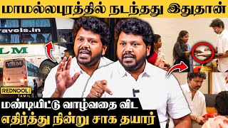 கரூர் போகாம மாமல்லபுரம் வர வச்சது இதுக்காக தான் - TVK Jaleel Opens Up | TVK Vijay