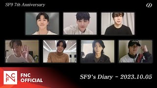 SF9's Diary - 2023.10.05