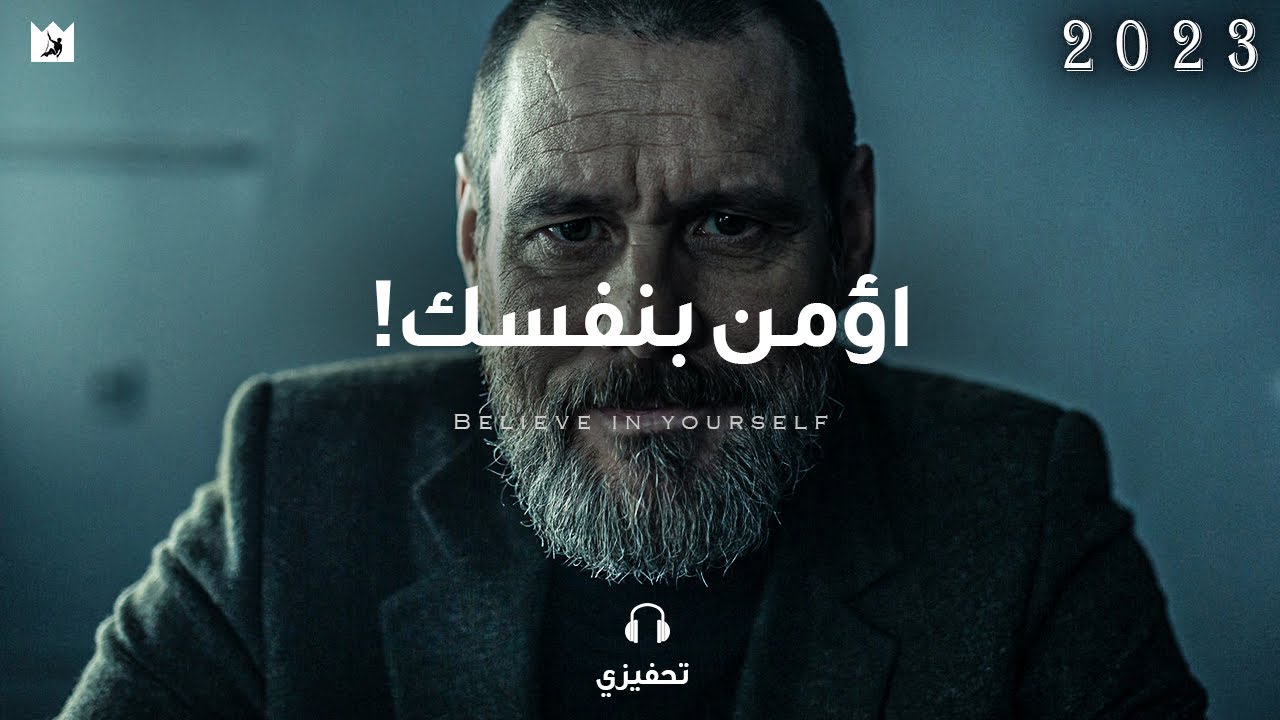 ⁣الخطاب الذى يجب أن يسمعه الجميع! (اغتنم فرص الحياة) نصائح تحفيزية للطلاب والشباب 2023