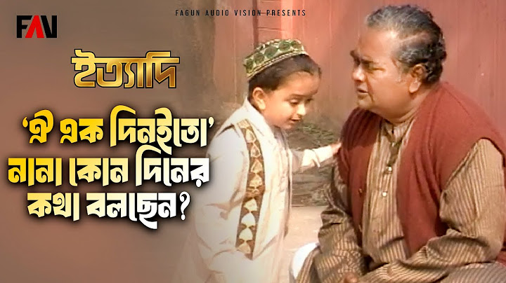What day are you talking about 'that one day'? | Eid etc. 1997 episode