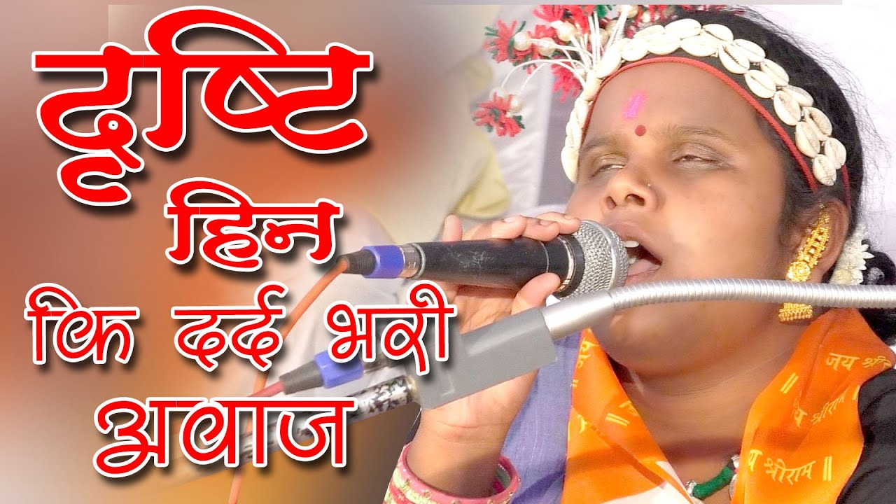 दर्द भरी आवाज़ पे फिर से रो पड़ी पब्लिक || मोर छत्तीसगढ़ के माटी ,mor chhattisgarh ke mati || 2022