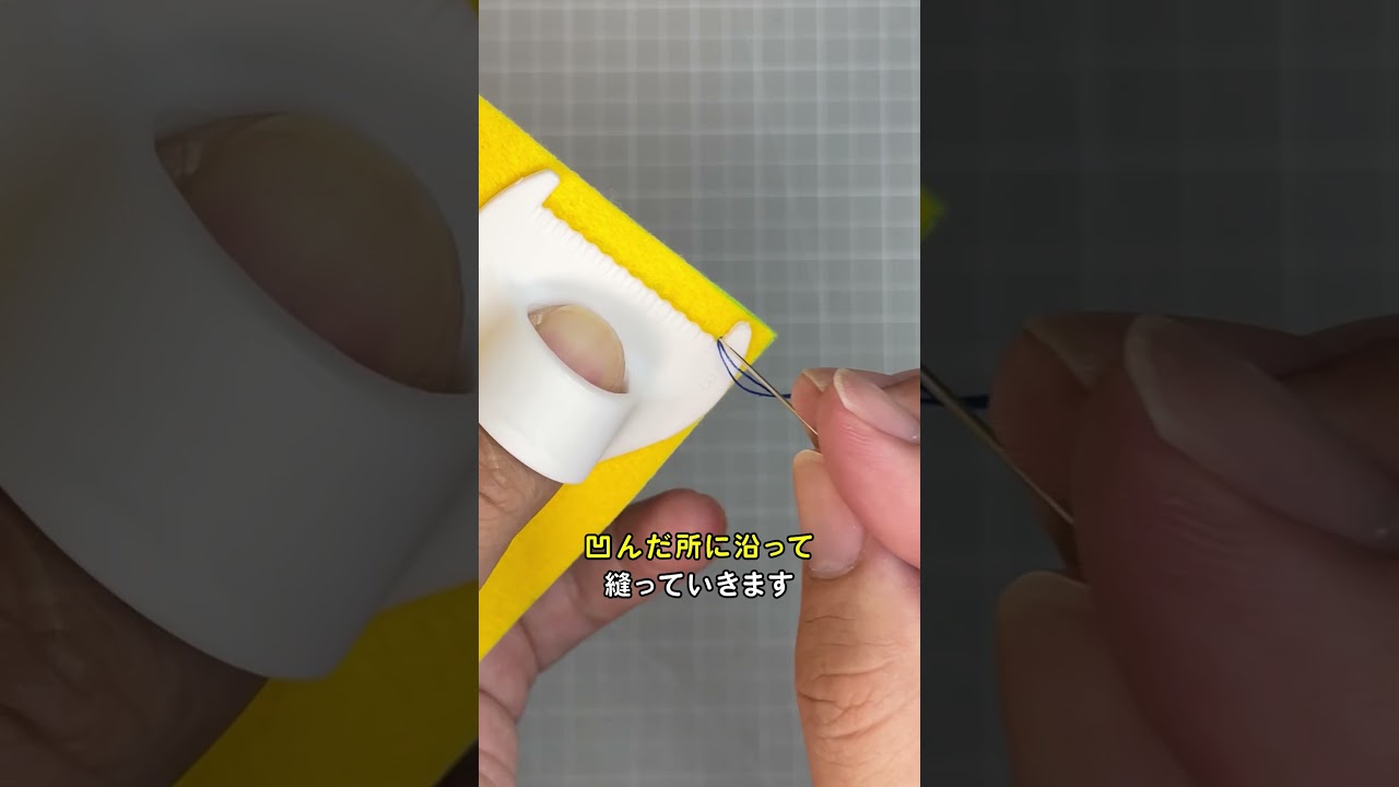 ステッチが上手くなる？ #100均 #セリア
