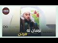 ملا مخليس كا واني ئه م كورته فيديو باسي مردن ئه كات 