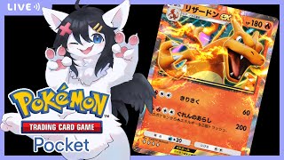 【Twitch同時配信】ポケポケポケポケ