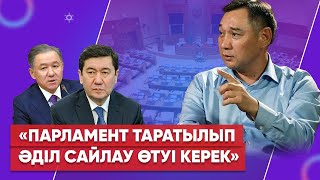 «Референдумнан кейін Парламент тарап, әділ сайлау өтуі керек» – Айбек Паяев, мәжіліс депутаты