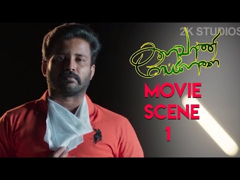 Kalavani Mappillai - Movie Scene 1 - Dinesh | Adhiti Menon | Anandaraj | Devayani