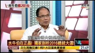 20150907 正晶限時批 Part8