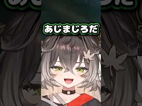 滑舌の問題ではなく言い慣れてないだけ　#龍巻ちせ #vtuber #shorts #ぶいすぽ