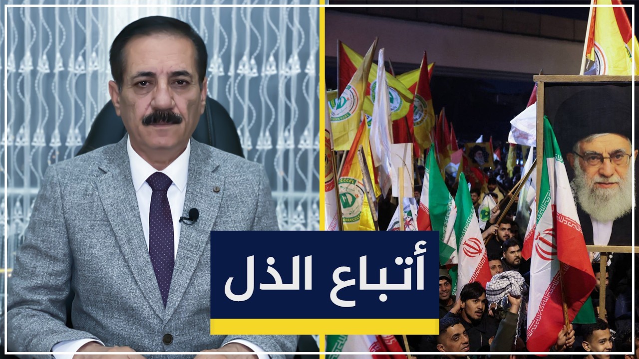 ما مصير الحاكمية الشيعية بعد هلاك خامنئي؟ | قضايا في الميزان