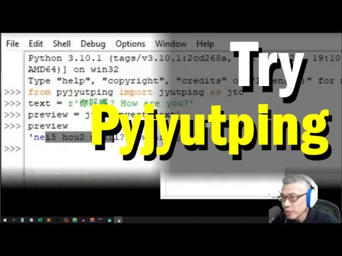 #Pyjyutping #Cantonese Transcription With Python