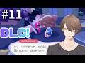 【ぽこ あ ポケモン】DLC第1弾 未踏の深海を照らします＃１１【にじさんじ/加賀美ハヤト】