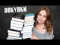 КНИЖНЫЕ ПОКУПКИ и посылки от издательств на лето🌻