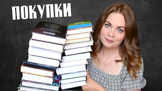 КНИЖНЫЕ ПОКУПКИ и посылки от издательств на лето🌻