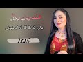 Hindin Roj New Dawat 2025 هندرين روژ نيترين داوه ت ٢٠٢٥ Hindin Roj New Dawat 2025 هندرين روژ نيترين داوه ت ٢٠٢٥