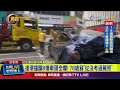 高雄83歲駕駛事故