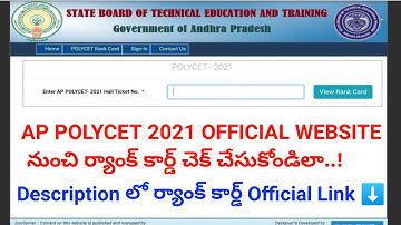 AP Polycet 2021 Results Released | How to Check AP Polycet 2021 Results Online