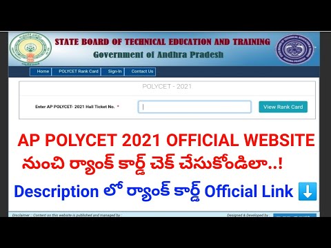 AP Polycet 2021