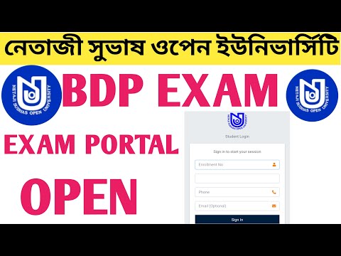 NSOU BDP EXAM PORTAL IS OPEN