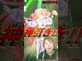 【ぷにぷに】Q.今回のアイロワイベントを攻略しないのは犯罪ですか？【妖怪ウォッチぷにぷに】#shorts