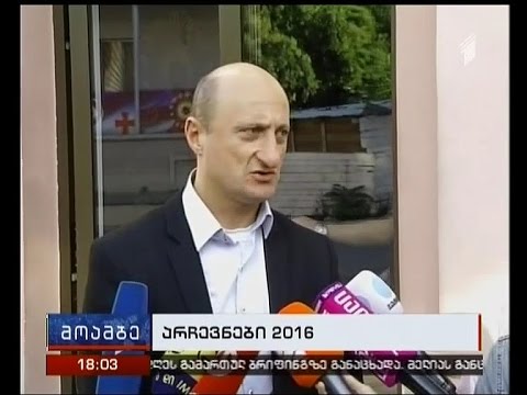 „ქართული ოცნების\" მაჟორიტარობის კანდიდატებმა დღეს კონსულტაციები ბიძინა ივანიშვილთან გამართეს