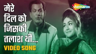 मेरे दिल को जिसकी तलाश थी | Mere Dil Ko Jiski..- HD Video Song | Ustaadon Ke Ustad (1963) | Johnny