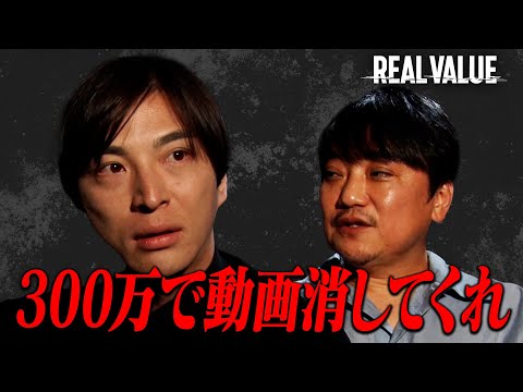 暴走志願者が収録後に打ち明けたブチギレの真相。お前ら犯罪者に何が分かるんだ！