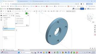 Reducer Coupling