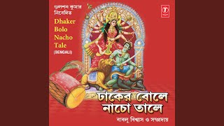 Dhaker Bolo Nacho Tale