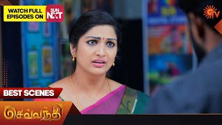 Famous Sevvanthi - Best Scenes | 05 August 2023 | Sun TV | Tamil Serial Wealth