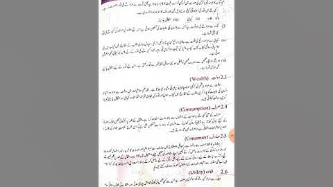 11th Economics(Consumer Behaviour)