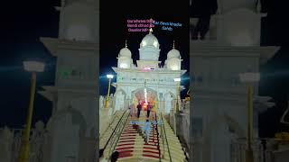 Gurudwara Data Bandi chhod Kailash Gwalior MP 🙏🏻🙏🏻