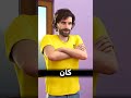 ابويا كذب عليا لمدة سنه وده احسن حاجه عملها 