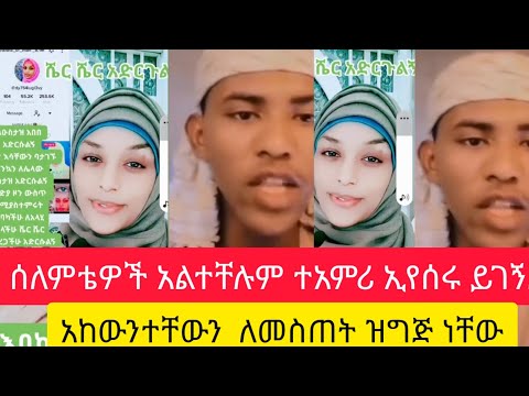 ቪዲዮ: ኤልሰን ምን ያደርጋል?