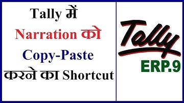 (Chapter-20) Copy Paste in Tally || How to Copy Paste Narration in Tally || Copy Narration in Tally