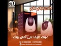 كاميرا واحدة تغنيك عن كتير