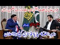 Federal Interior minister sheikh Rasheed exclusive interview with waseem badami l ARY NEWS