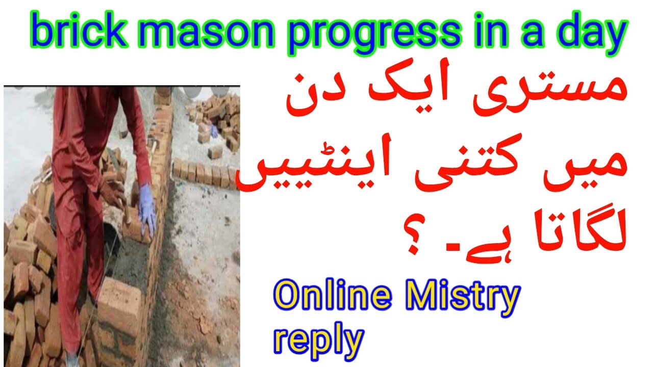 How Much Do Brick Masons Make Per Hour at Lori Magana blog