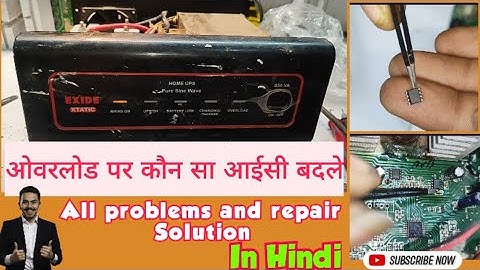 exide xtatic inverter overload problem and short Circuit repair training