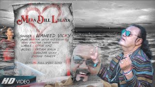 MERA DILL LEGAYA (Official Music Video) - | WAHEED VICKY | Latest song 2022