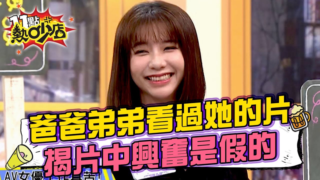 ️ 伟大的AV女忧 - YouTube
