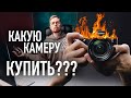 Лучший фотоаппарат за 100.000 рублей Sony A7 II / Sony A7 III